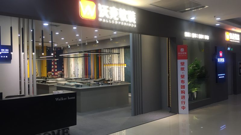 背胶工艺是提高工装材料粘结力的有效方法。以下是一些背胶工艺的要点：